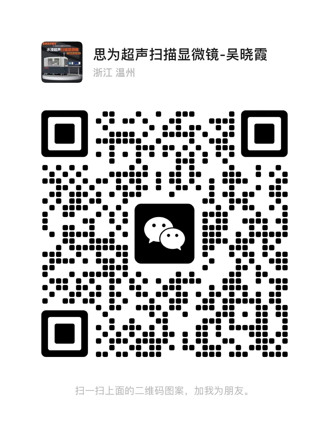 關(guān)注你附近